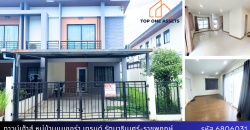 ทาวน์โฮม เนเชอร่าเทรนด์รัตนาธิเบศร์-ราชพฤกษ์ บ้านสวย สภาพนางฟ้า หน้าบ้านไม่ชนใคร