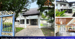 บ้านเดี่ยว 2 ชั้น หมู่บ้านสัมมากร รามคำแหง 112 สะพานสูง ทำเลทอง ใกล้รถไฟฟ้าสายสีส้ม