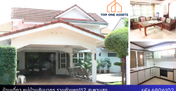 บ้านเดี่ยว 2 ชั้น ทำเลใจกลางเมือง หมู่บ้านสัมมากร รามคำแหง 112 สะพานสูง ติดถนนใหญ่