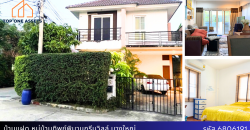 บ้านแฝดหลังมุมหน้าสวน ทิพย์พิมาน กรีนวิลล์ บางใหญ่ ขนาด 39.2 ตรว. ราคาเพียง 3.59 ล้าน พร้อมอยู่!