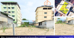 ที่ดินเปล่าถมแล้ว 199.5 ตรว. ติดถนน 3 ด้าน ใกล้รถไฟฟ้าสายสีม่วง เพียง 8 ล้านบาท