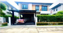 +บ้านเดี่ยว ไลฟ์บางกอกบูเลอวาร์ด ราชพฤกษ์-ปิ่นเกล้า 50.3ตรว. หลังเซ็นทรัลเวสต์วิล สภาพใหม่แต่งสวย 6.89ล้าน