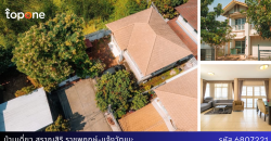 บ้านเดี่ยวหลังมุม สราญสิริ ราชพฤกษ์-แจ้งวัฒนะ 70.6 ตร.ว. 4ห้องนอน ใจกลางเมือง ราคาพิเศษ 9.5 ล้าน