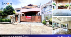 บ้านเดี่ยวปรับปรุงใหม่ หมู่บ้านธารา ราชพฤกษ์-ปิ่นเกล้า หลังมุมพื้นที่เยอะ 84 ตร.วา พร้อมอยู่ เพียง 8.9 ล้าน