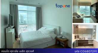 *คอนโดให้เช่า ศุภาลัย เอลีท สุรวงศ์ ชั้น 27 วิว Icon Siam พื้นที่ 50 ตรม. ราคาเพียง 29,000 บาท/เดือน