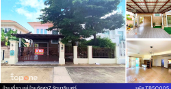 บ้านเดี่ยวรีโนเวทใหม่ สวย พร้อมอยู่ หมู่บ้านภัสสร7 รัตนาธิเบศร์ ทำเลทอง ใกล้ MRT บางพลู