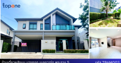 *บ้านเดี่ยวแปลงมุม สุดคุ้ม ! สภาพใหม่เหมือนมือหนึ่ง บางกอก บูเลอวาร์ด พระราม 5