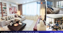 คอนโดหรูใจกลางสาทร 92 ตร.ม. วิวสระว่ายน้ำ ใกล้ BTS ศาลาแดง พร้อมเฟอร์ฯ อยู่ในสวนสาธารณะสวนพลู
