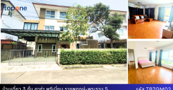 บ้านเดี่ยว 3 ชั้น สภาพนางฟ้า หมู่บ้านคาซ่า พรีเมี่ยม ราชพฤกษ์-พระราม 5 ทำเลดีมาก