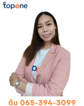 ตุ้ม
