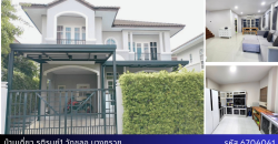 บ้านเดี่ยว รติรมย์1 วัดชลอ บางกรวย พื้นที่เยอะ ใกล้แหล่งชุมชน เดินทางสะดวก