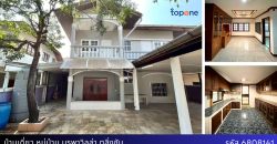 บ้านเดี่ยว หมู่บ้านบูรพาวิลล่า พื้นที่ 76 ตรว. ใกล้ทางด่วนศรีรัช ราคาพิเศษ 5.5 ล้าน หลังสุดซอย เงียบสงบ
