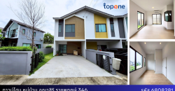 *ทาวน์โฮม 4 ห้องนอน ทำเลทอง อณาสิริ ราชพฤกษ์ 346 เดินทางสะดวก ใกล้ทางด่วน
