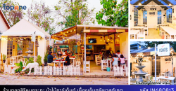 *เซ้งร้านทองสิริ หมูกระทะ พร้อมเปิดกิจการต่อได้เลย โครงการม้าไม้การ์เด็นท์ เยื้องเซ็นทรัลเวสต์เกต