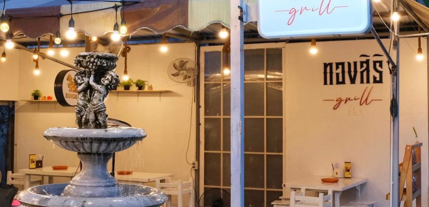 *เซ้งร้านทองสิริ หมูกระทะ พร้อมเปิดกิจการต่อได้เลย โครงการม้าไม้การ์เด็นท์ เยื้องเซ็นทรัลเวสต์เกต