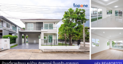 บ้านเดี่ยวหลังมุม ชัยพฤกษ์ ปิ่นเกล้า-กาญจนา รีโนเวทใหม่ ใกล้สวน พื้นที่ 50.4 ตร.วา Vายต่ำกว่าประเมิน