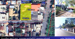 *ที่ดิน 1 ไร่ 47 ตรว.แถมบ้านเดี่ยวสุดหรูเล่นระดับ 4 ชั้น ซอยสุคนธสวัสดิ์ 17 เกษตร-นวมินทร์ ใกล้ทางด่วนฉลองรัช