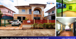 *บ้านเดี่ยวหลังใหญ่ พื้นที่ 61.7 ตรว. บ้านลลิล อิน เดอะ พาร์ค วงแหวนฯ-รัตนาธิเบศร์ ราคาพิเศษเพียง 3.29 ล้าน