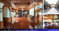 บ้านเดี่ยวหลังใหญ่พื้นที่ 2 ไร่ ภายในบ้าน Built-in ไม้มะค่าทั้งหลัง บางไผ่ซอย7 นนทบุรี