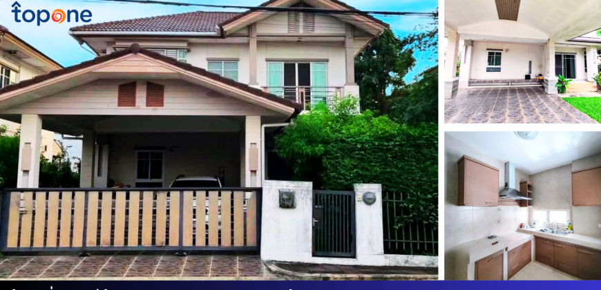 บ้านเดี่ยว สราญสิริ ราชพฤกษ์-แจ้งวัฒนะ ใกล้รร.นานาชาติเด่นหล้า ทางเข้าโครงการติดถนน ราชพฤกษ์