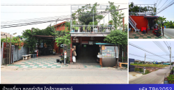 +บ้านเดี่ยว 2 หลัง พร้อมร้านค้า ที่ดิน 100 ตรว. ซอยท่าอิฐ ใกล้ราชพฤกษ์ เพียง 6.5 ล้าน