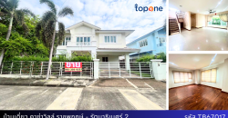 +บ้านเดี่ยว 2 ชั้น Casa Ville ราชพฤกษ์-รัตนาธิเบศร์ 2 ติดถนนใหญ่ 89.9 ตร.ว. ใกล้รถไฟฟ้า เพียง 9.5 ล้าน พร้อมอยู่!