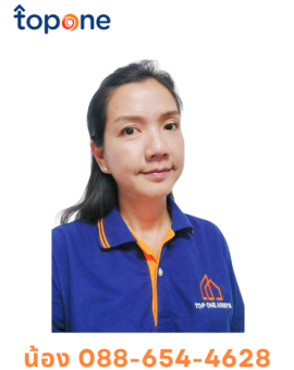 น้อง