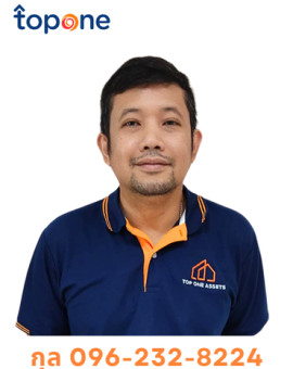 กุล