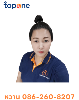 หวาน