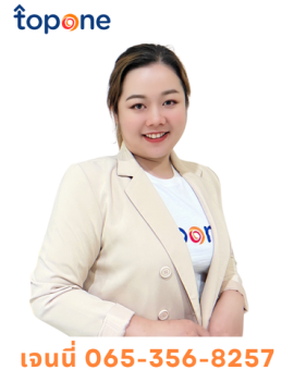 เจนนี่