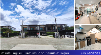 *ทาวน์โฮมต้นโครงการ ถนนเมน หน้าบ้านไม่ชนใคร เนเชอร่าเทรนด์ รัตนาธิเบศร์-ราชพฤกษ์ ราคาสุดพิเศษ