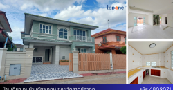 +บ้านเดี่ยวชัยพฤกษ์ วัดลาดปลาดุก 3นอน 2น้ำ 52.6ตรว. ตกแต่งใหม่พร้อมอยู่ ติดถนนใหญ่ใกล้รถไฟฟ้า เพียง 3.49ล้าน!