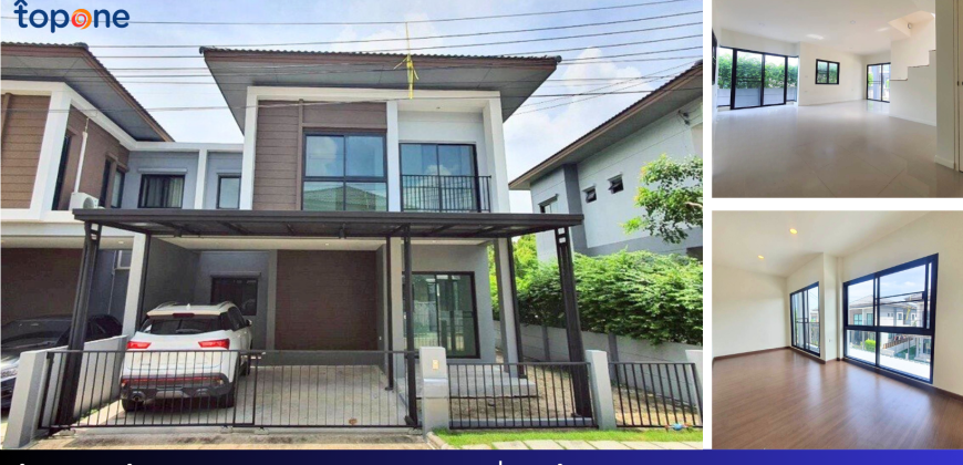 *บ้านแฝดหลังใหญ่สุดในโครงการ! ลุมพินี ทาวน์วิลล์ ราชพฤกษ์-ปิ่นเกล้า ทำเลทอง พร้อมอยู่