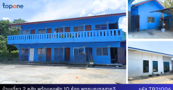 *สร้างรายได้ทันที! บ้านเดี่ยว 2 หลัง + หอพัก 10 ห้อง ผู้เช่าเต็ม เพียง 7.5 ล้านบาท พุทธมณฑลสาย 3