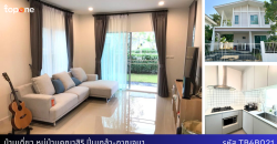 *บ้านเดี่ยว คณาสิริ ปิ่นเกล้า-กาญจนา 50 ตรว. 3 นอน 3 น้ำ พร้อมเฟอร์ แอร์ 3 ตัว เพียง 4.29 ล้าน