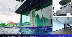 บ้านเดี่ยว 3 ชั้น สไตล์โมเดิร์น พร้อมสระว่ายน้ำส่วนตัว ลาดพร้าว-วังหิน ลดพิเศษจาก 15 ล้าน เหลือ 12.9 ล้านบาท!