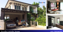 บ้านเดี่ยวหลังมุม หมู่บ้านฮาบิเทีย วัชรพล ใกล้รถไฟฟ้าสายสีชมพู 5.9 ล้าน