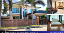 บ้านเดี่ยว ลัดดารมย์ ชัยพฤกษ์-แจ้งวัฒนะ พร้อมเฟอร์นิเจอร์ ใกล้โรบินสันราชพฤกษ์ ราคาเพียง 8.9 ล้าน