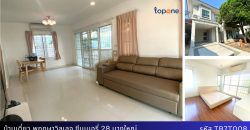 บ้านเดี่ยว 58 ตรว. ใกล้เซ็นทรัลเวสต์เกต พฤกษาวิลเลจ ซินเนอรี่28 เพียง 4.19 ล้าน