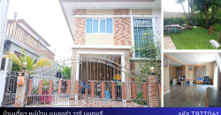 บ้านเดี่ยวหลังมุม เนเชอร่าวารี ตรงข้าม รพ.บางใหญ่ ใกล้เซ็นทรัลเวสต์เกต เพียง 4.8 ล้าน