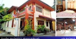 บ้านเดี่ยว สุขุมวิท 101/1 ใกล้ BTS อุดมสุข สร้างโดยซีคอน พร้อมพื้นที่เก็บของ/โรงงาน 25 ล้าน