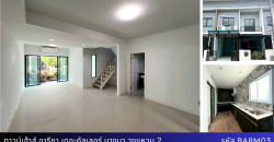 ทาวน์เฮ้าส์ อารียา เดอะคัลเลอร์ บางนา วงแหวน 2 ราคาพิเศษ 2.28 ล้าน